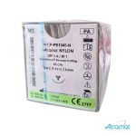 Imagen siguiente del producto